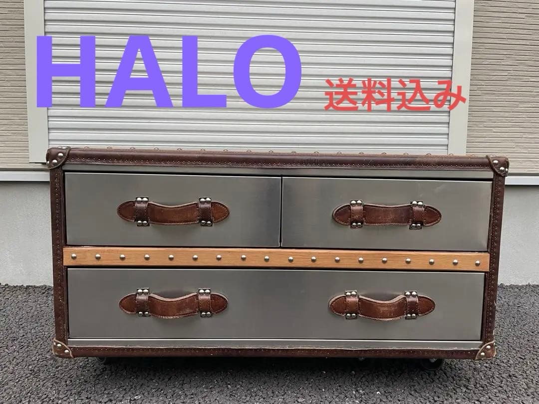 HALO テーブル型チェスト ストニーハーストスモールコーヒーテーブル