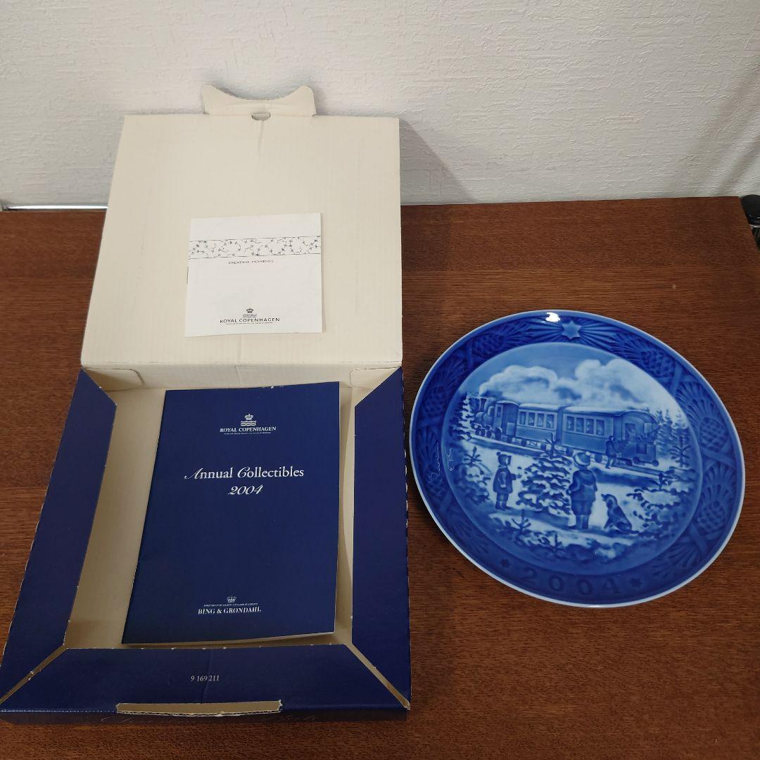 ロイヤルコペンハーゲン　イヤープレート　5箱　まとめ売り