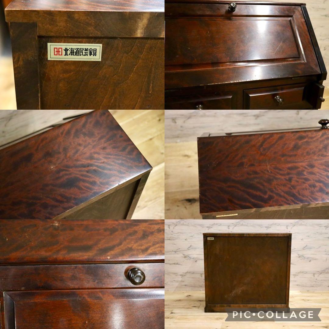GMHS263○北海道民芸家具 座ビューロー ライティングビューロー 書斎机 デ