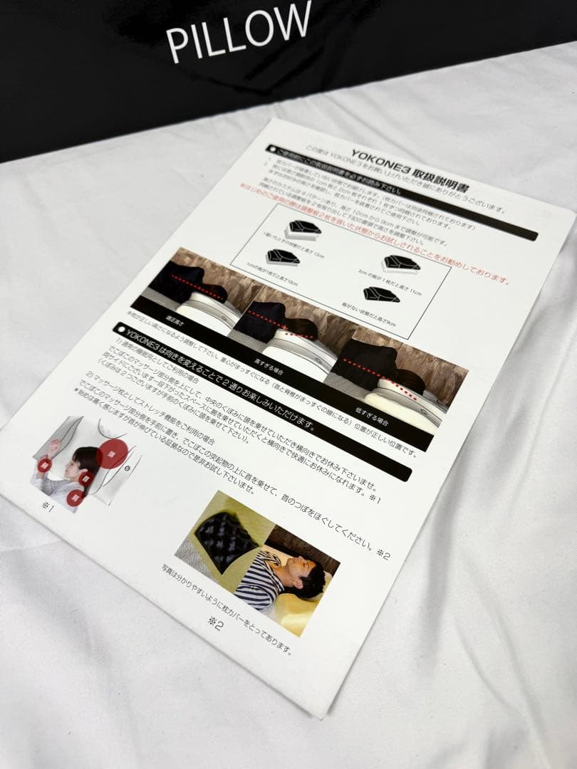 MOONMOON新品枕替えカバーセットムーンムーン ヨコネ3 YOKONE3