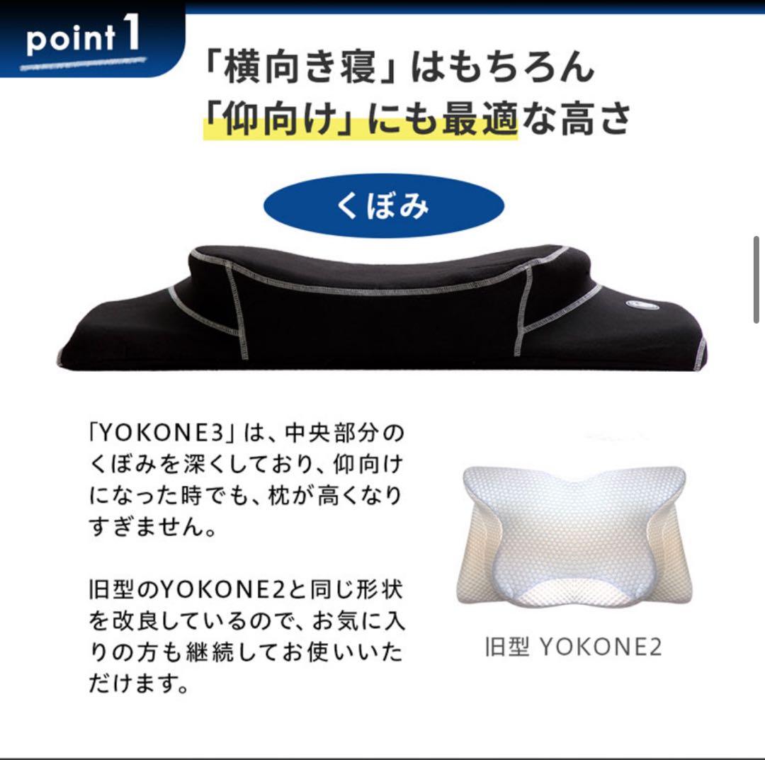 MOONMOON新品枕替えカバーセットムーンムーン ヨコネ3 YOKONE3