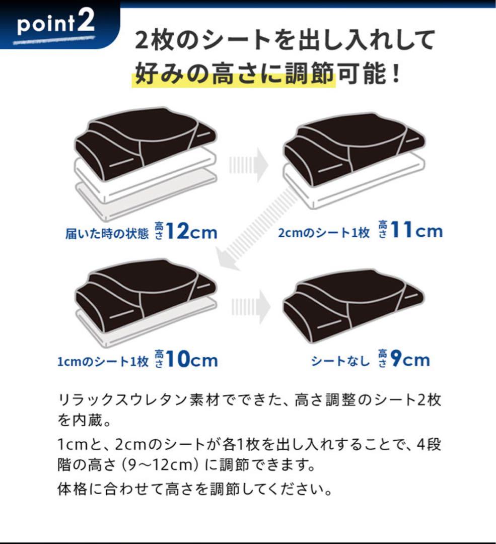 MOONMOON新品枕替えカバーセットムーンムーン ヨコネ3 YOKONE3