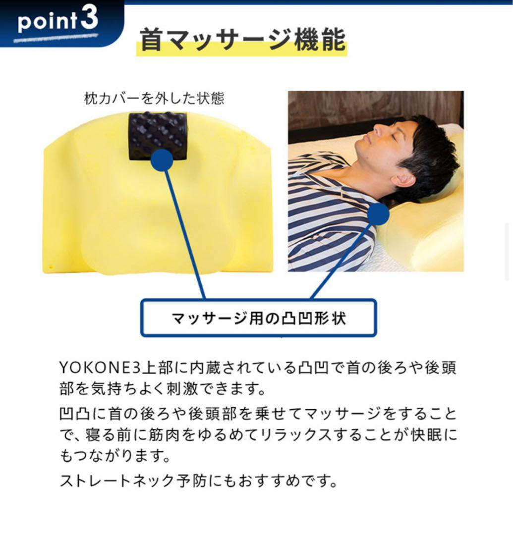 MOONMOON新品枕替えカバーセットムーンムーン ヨコネ3 YOKONE3