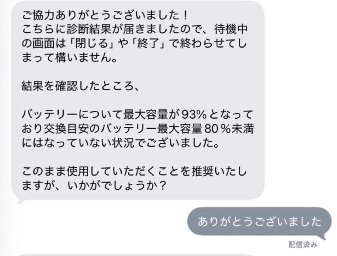 AppleiPad Air 第4世代64GB Wi-Fiモデルグリーン