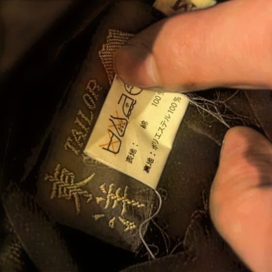 ぽ*が様 希少 テーラー 東洋 ALASKA M18427 スカジャン M ブラ