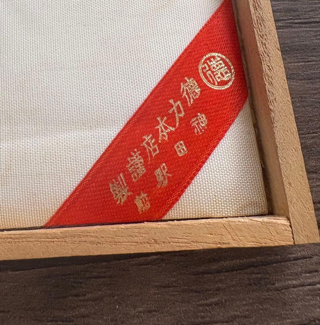 神田徳力　純銀小判　10グラム　造幣局製