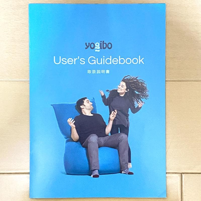 【送料無料※ 】Yogibo Max ヨギボー マックス チョコレートブラウン