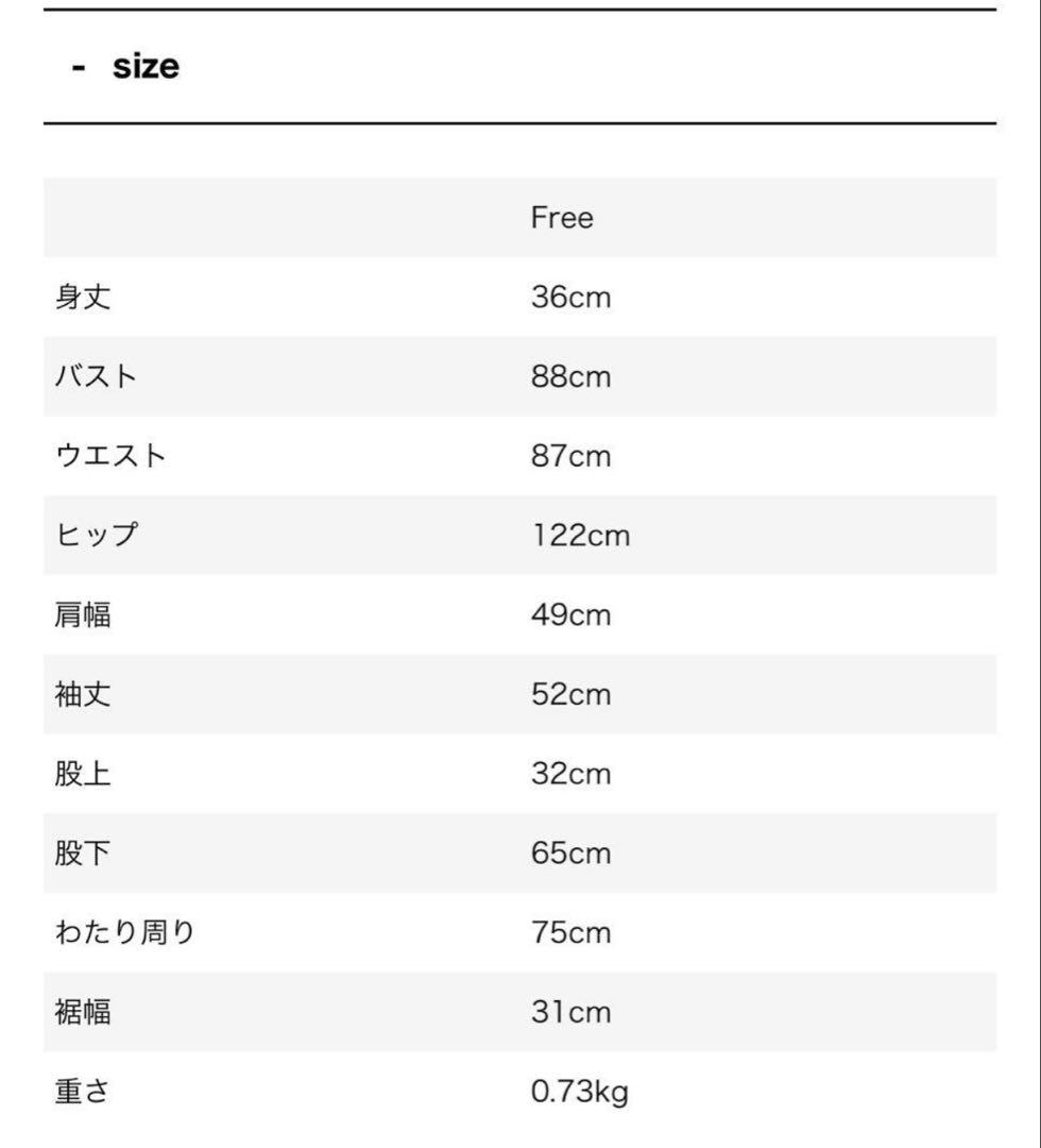 WIFFFULLY オールインワン