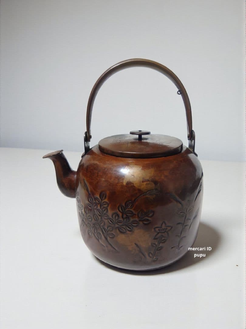 茶道具 水次 水注 薬缶 古銅打出 浮彫