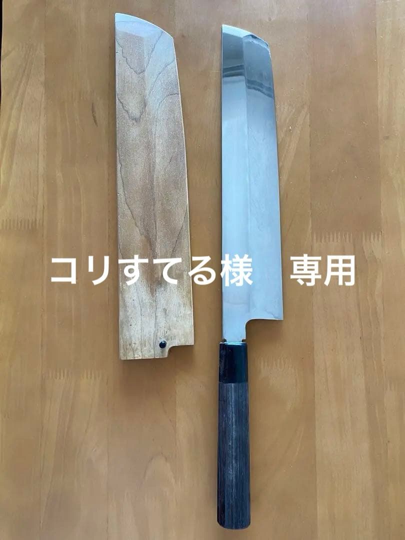 値下げしました　鱧切り包丁【青・本水焼き】