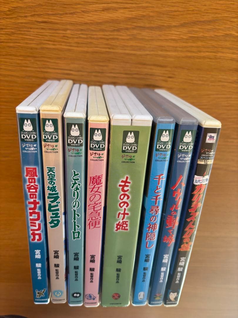 ジブリ　DVD 7作品セット