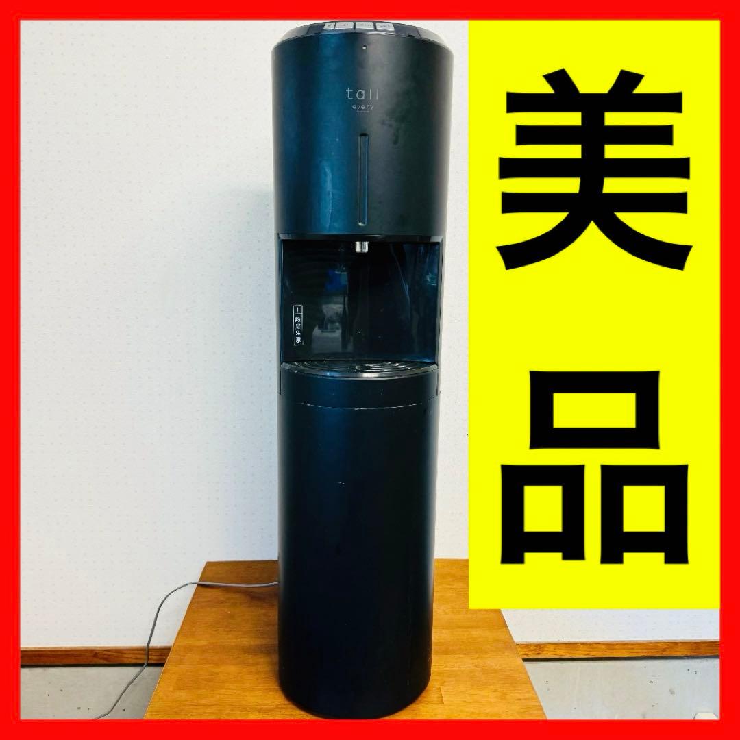 ● 美品 ウォーターサーバー エブリィフレシャス 浄水型 tall トール