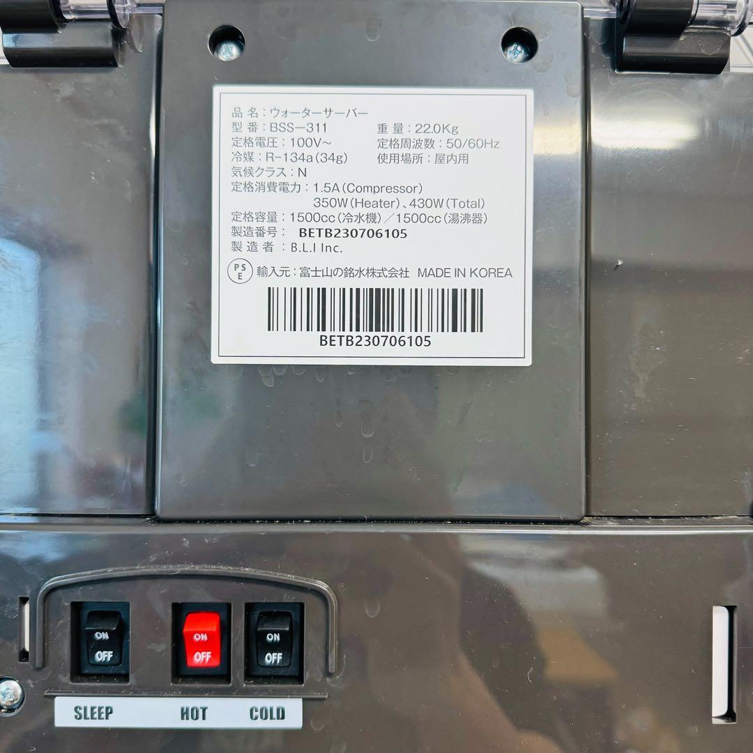 ● 美品 ウォーターサーバー エブリィフレシャス 浄水型 tall トール