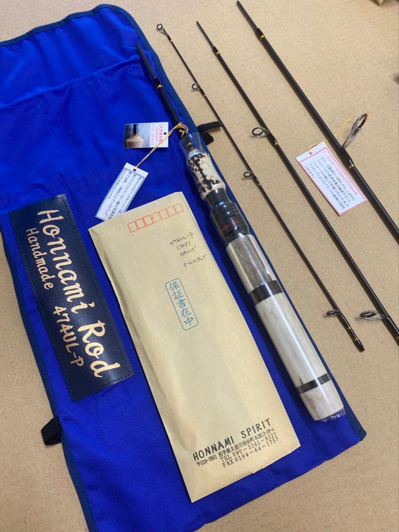 Honnami Rod 474UL-P スピニングロッド　オールスタッグ