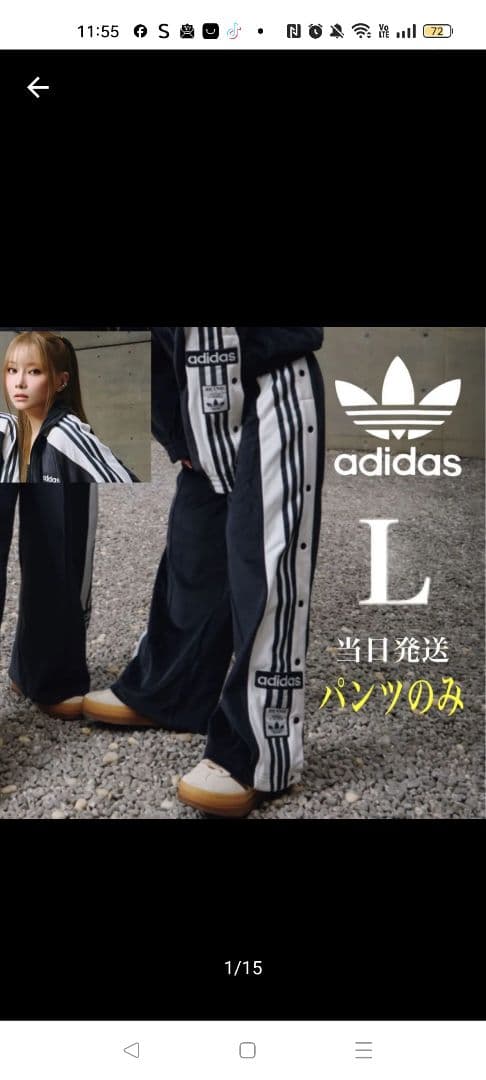 adidas W ADIBREAK VELOUR TT 黒L 重盛さとみ✬