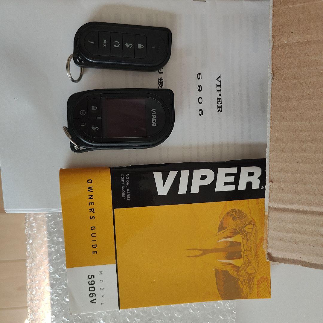 Viper 5906 エクストレイル　T32