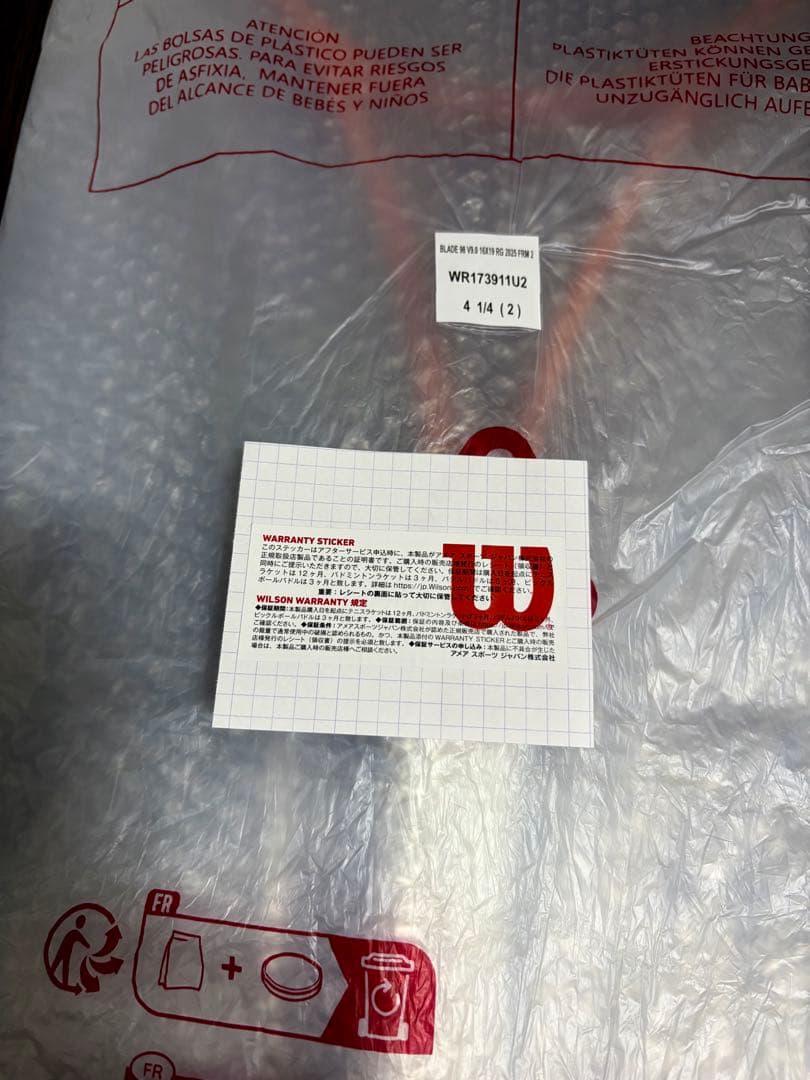 超美品 Wilson BLADE 98 V9.0 16X19 RG 2025