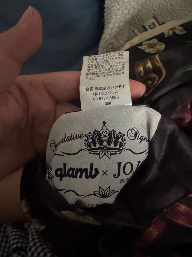 JOJO スカジャン