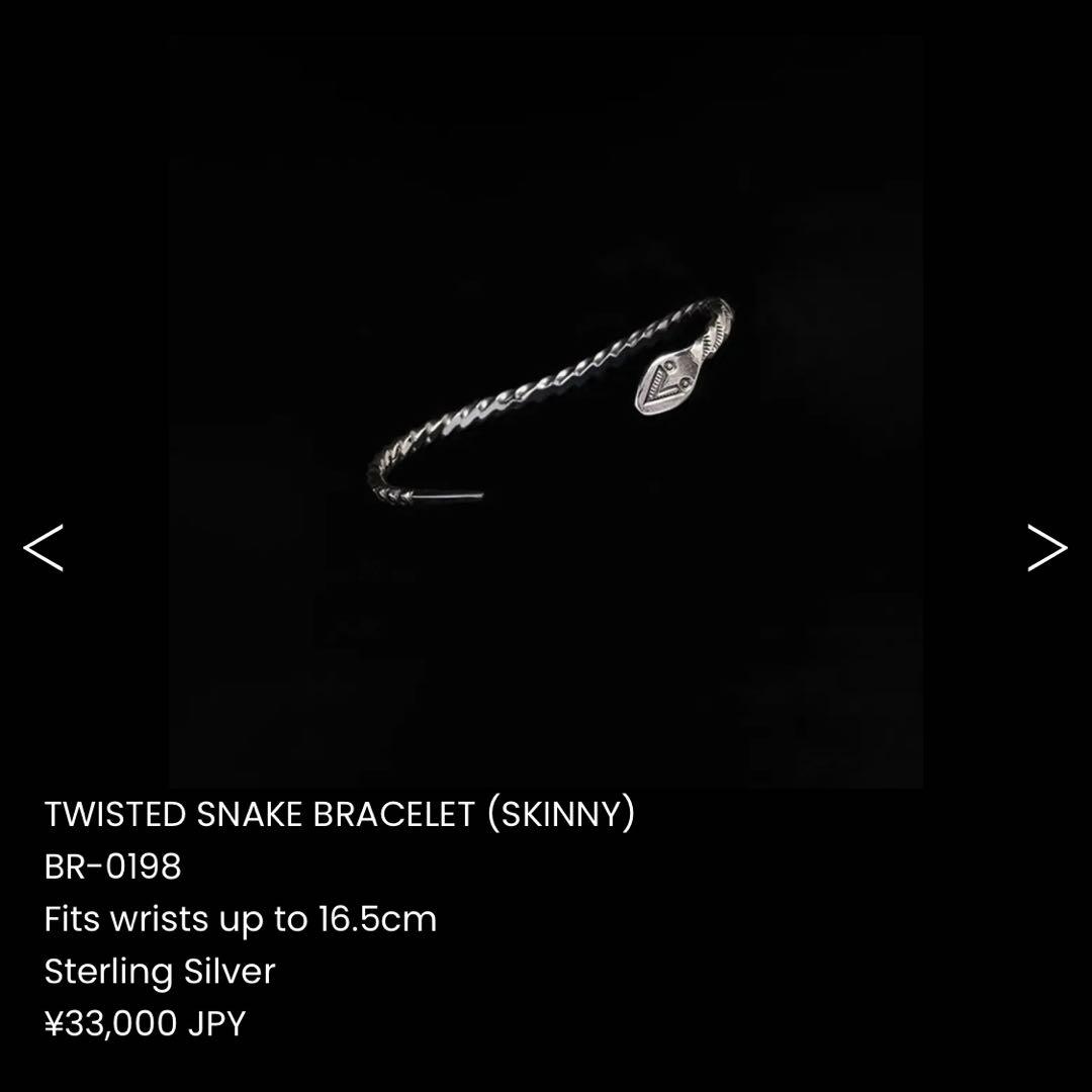 ラリースミス　スネイクバングル