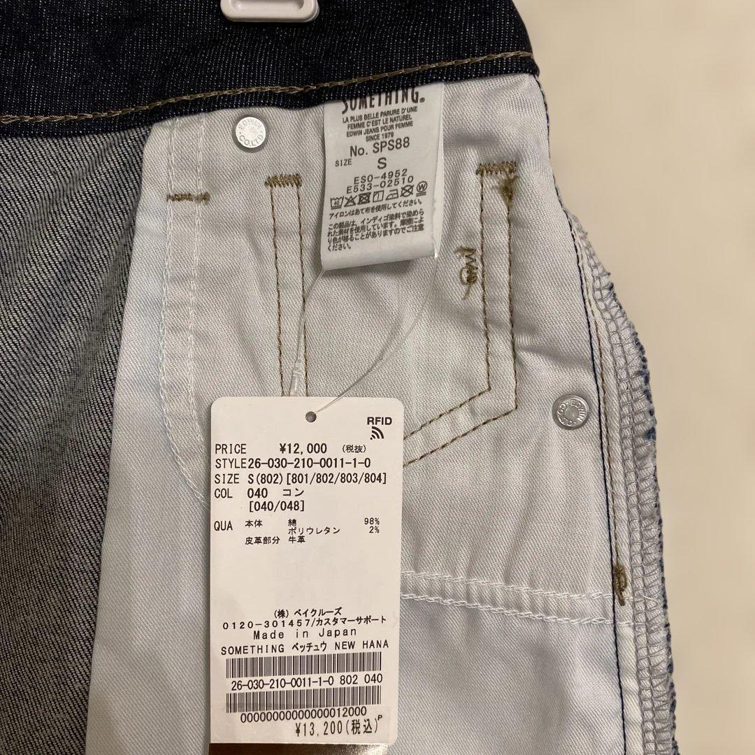 (新品タグ付)SOMETHING別注 NEW HANA CURVE TAPERE