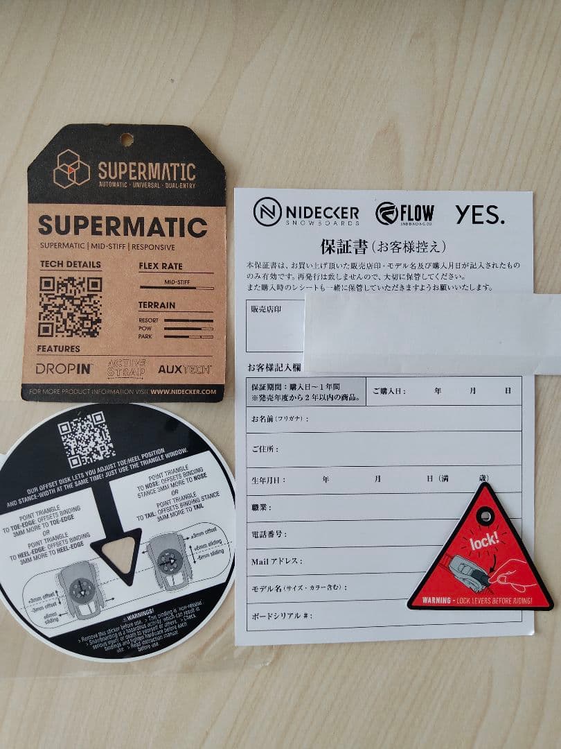 Nidecker Supermatic ビンディング S ブラック 24-25