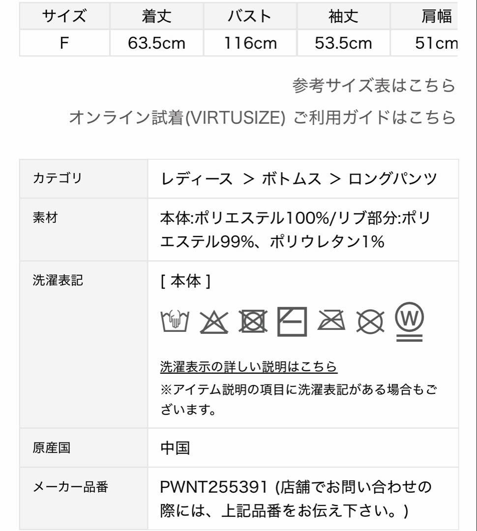 ジェラピケ オリジナルアート ジャガードプルオーバー＆ロングパンツセット