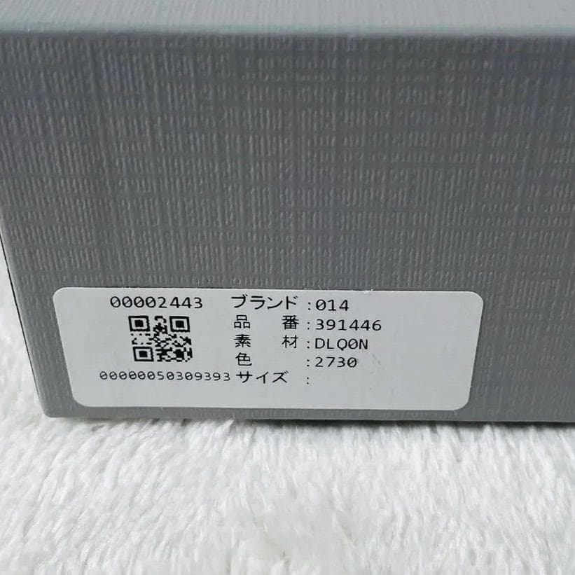 新品 バレンシアガ 三つ折り財布 ペーパーミニウォレット レザー ベージュ