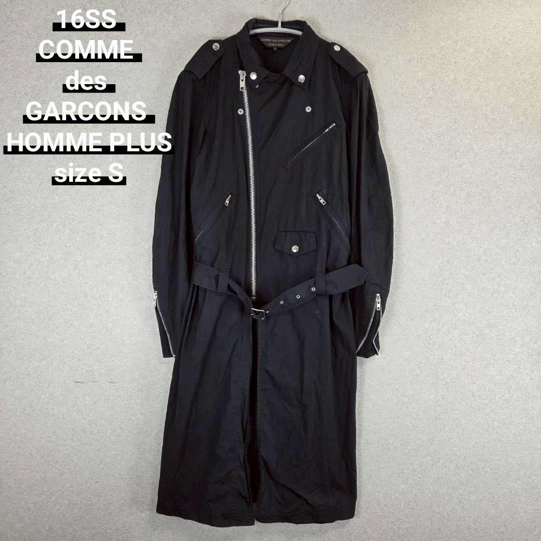 ジャケット・アウター 16SS COMME des GARCONS HOMME PLUS