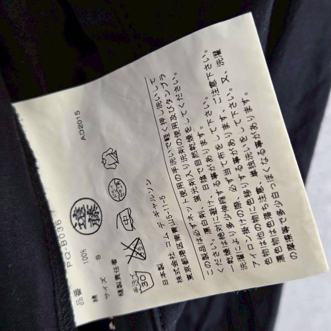 ジャケット・アウター 16SS COMME des GARCONS HOMME PLUS