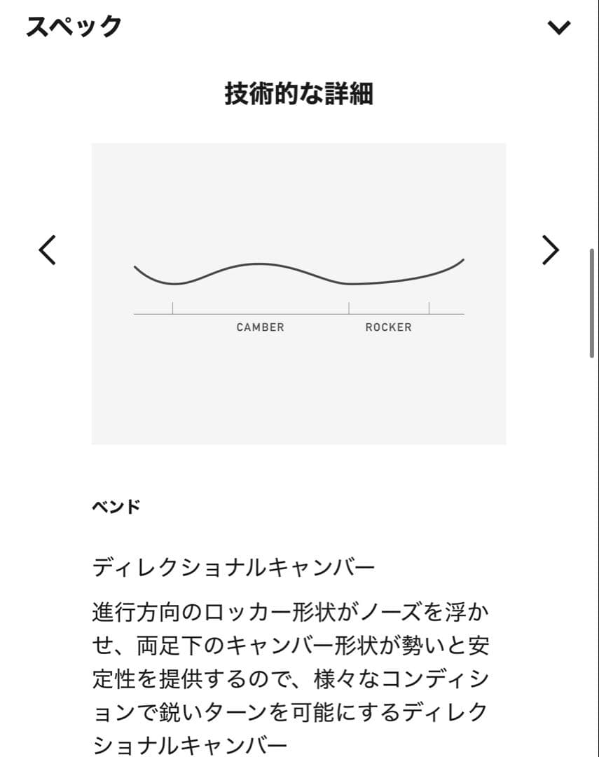 ★未開封未使用★　BURTON  TOWN HERO SPLIT 154