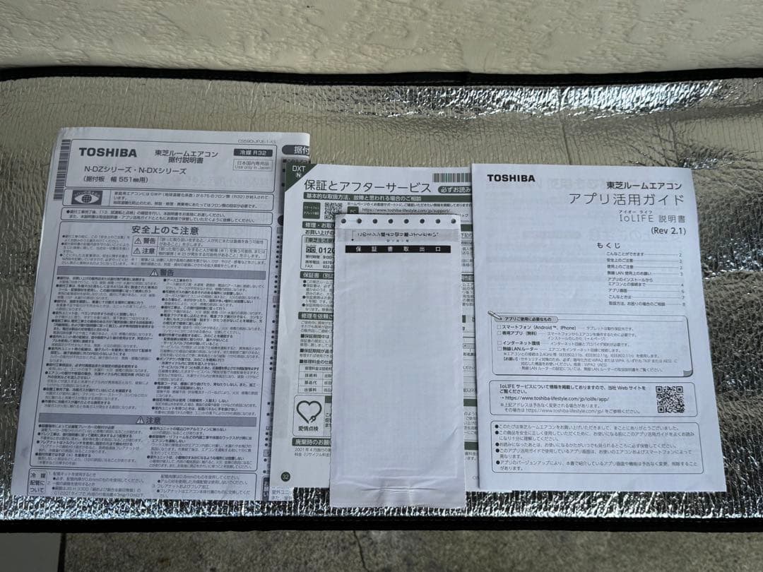 東芝ルームエアコンディショナ RAS-N221DXT