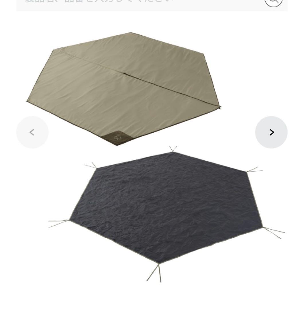 Tradcanvas Tepee インナーマット&シート350 2点セット　新品