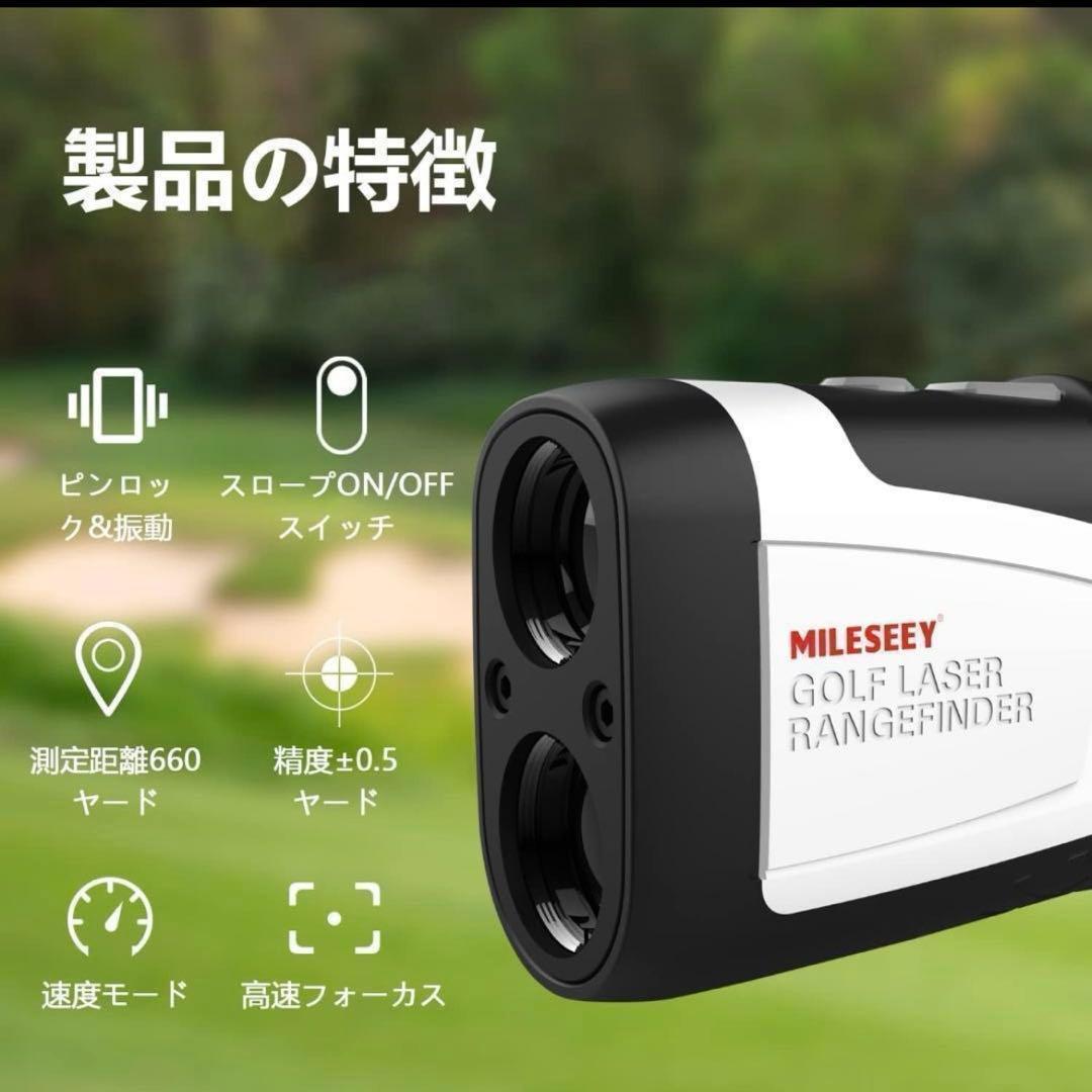 【新品未使用】レーザー距離計　ゴルフ距離計　距離計測器　光学望遠　660yd