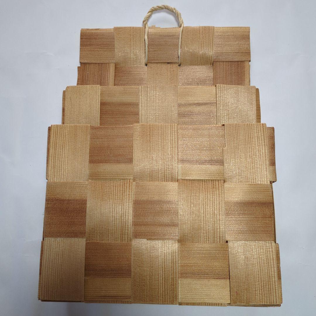 パイン編み込みマガジンバスケット 北欧　カゴアミドリ