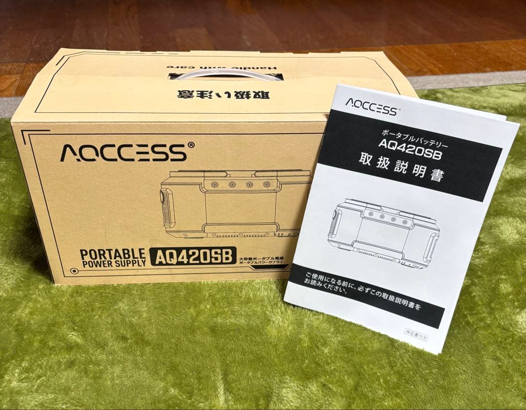 ポータブル電源 AQCCESS AQ420SB 222Wh 60000mAh