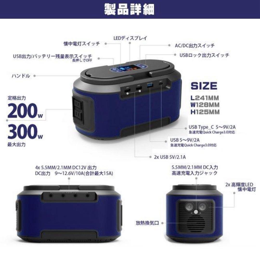 ポータブル電源 AQCCESS AQ420SB 222Wh 60000mAh