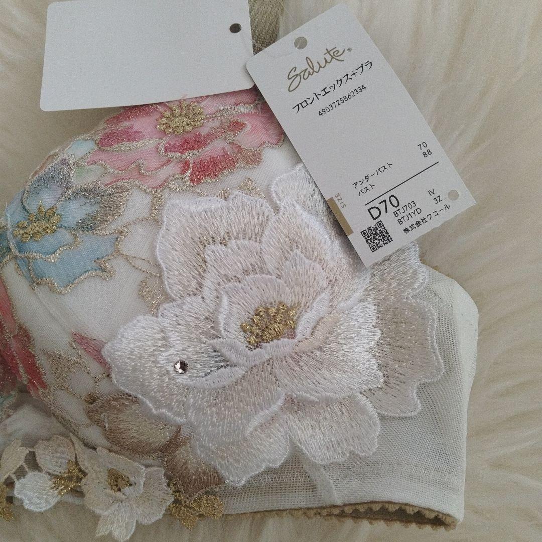 salute　サルート　03G 03グループ　D70 セット IV フロントX