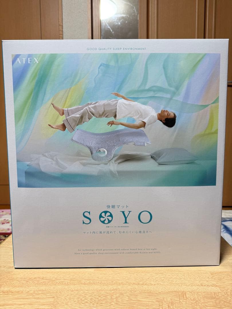 【新品】ATEX 快眠マット SOYOハーフ AX-BSA608Hbl