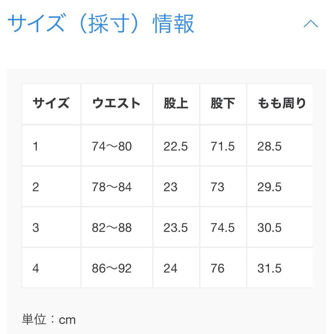 RESOUND CLOTHING イージーラインパンツ
