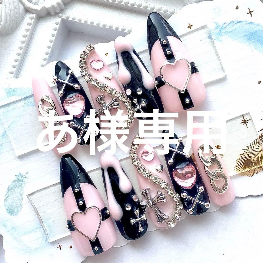 あ