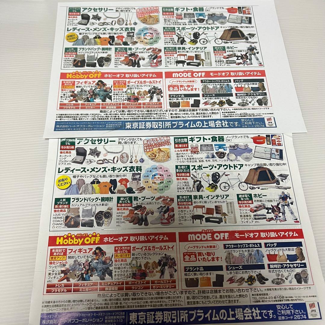 PIXUS TS8530 レッド　インクジェットプリンター