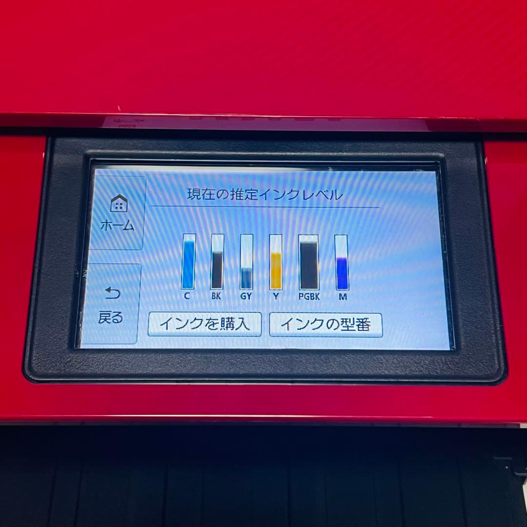 PIXUS TS8530 レッド　インクジェットプリンター