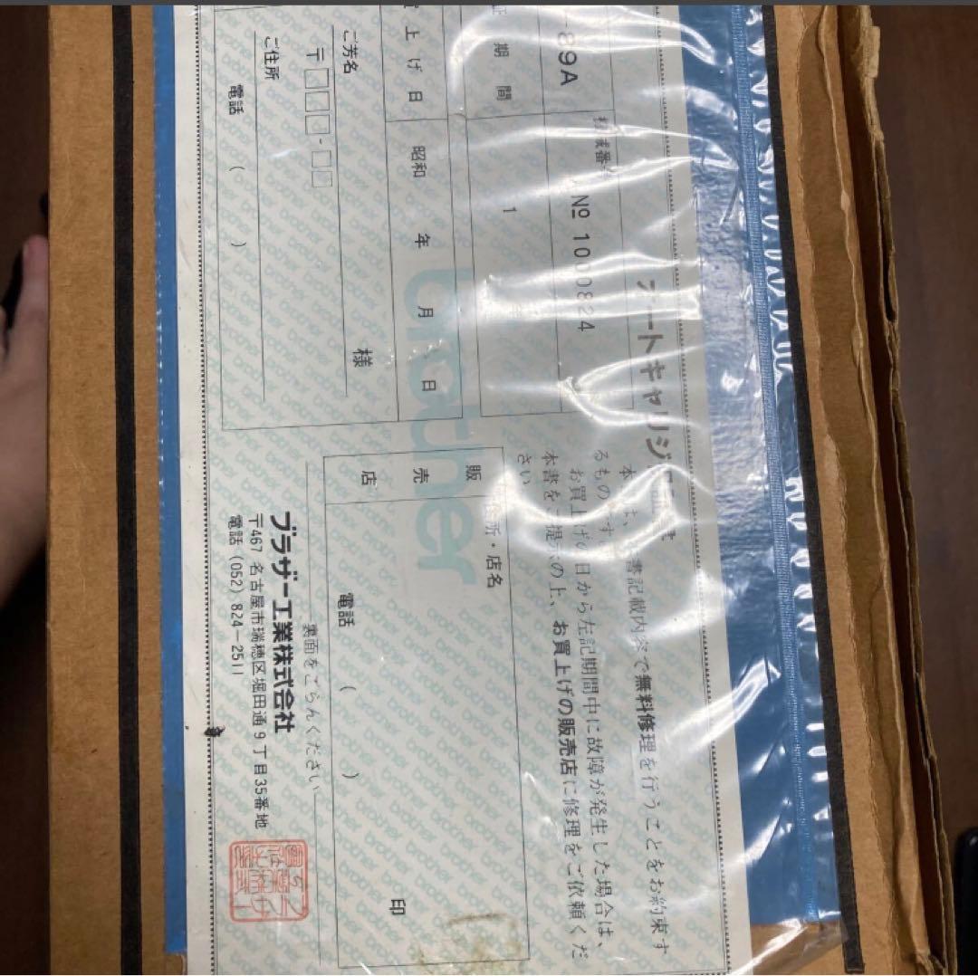 brother KG-89A オートキャリジ