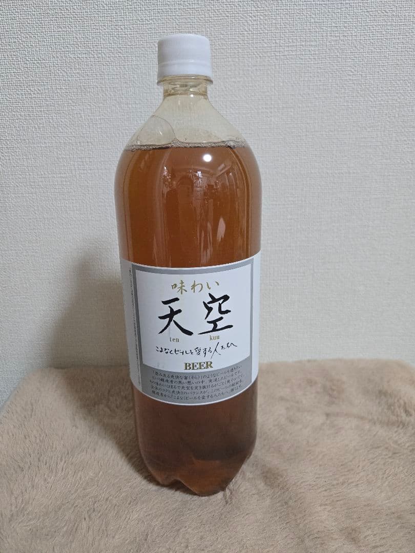 値下げしました★選べる3本セット！ドリームビアのビール