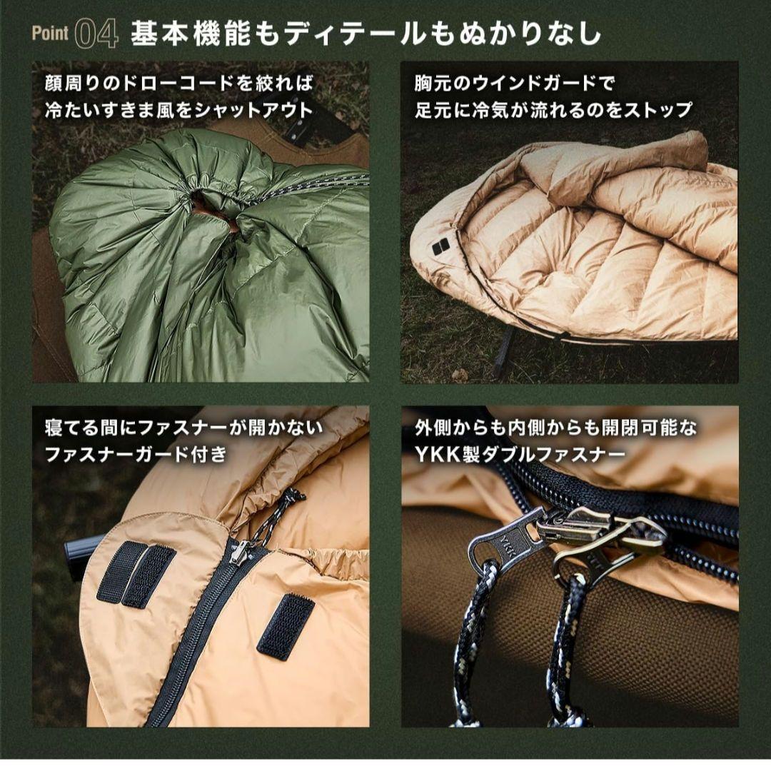 ダウンシュラフ 秋冬春用 寝袋 ダウン マミー型　アーミーグリーン