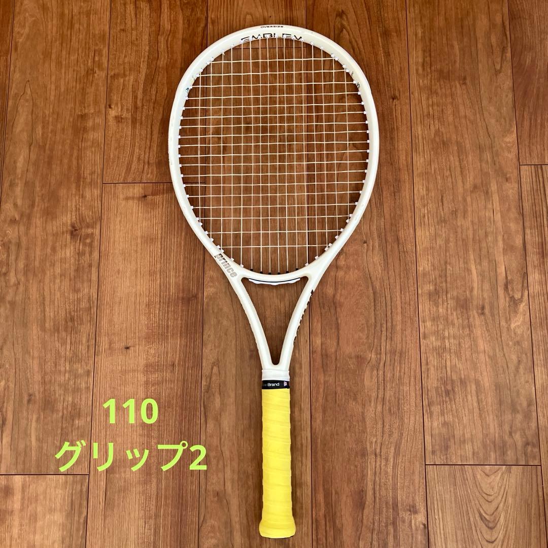 現行エンブレム110 白　グリップ2