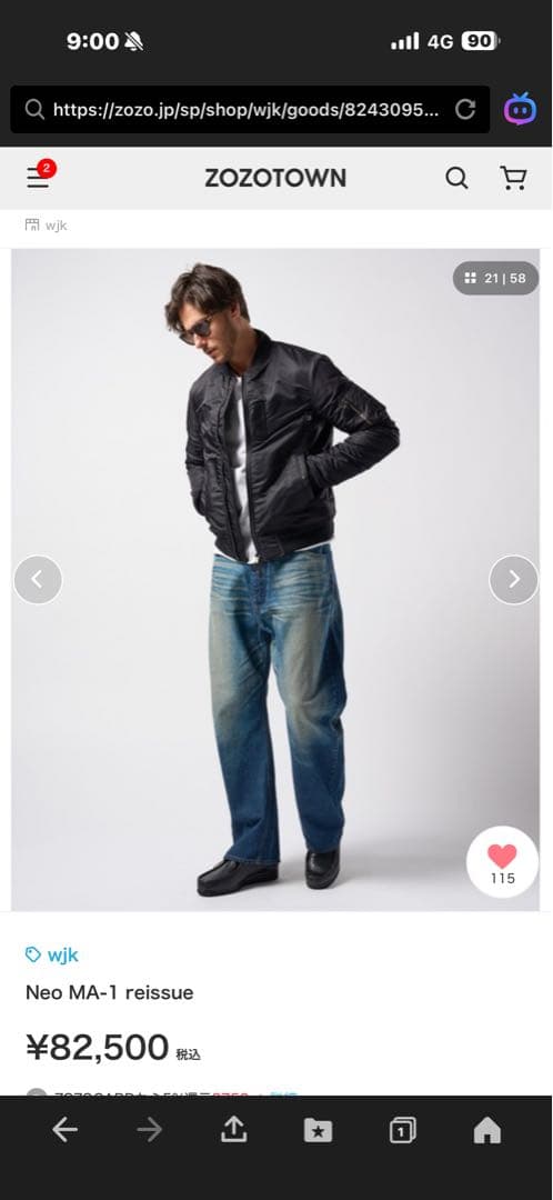 wjk Neo MA-1 reissue ブラック