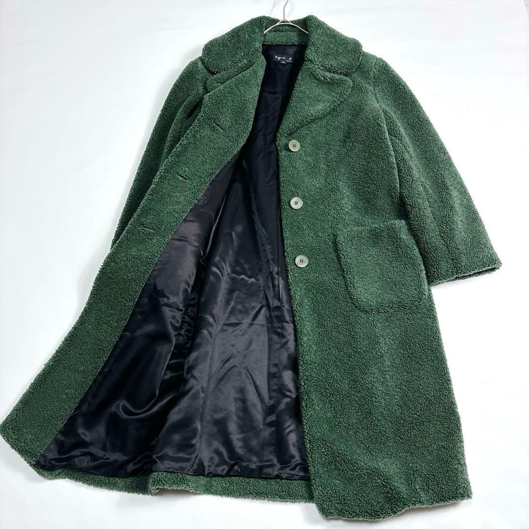 美品✨アニエスベー MANTEAU テディベア ボア ロングコート Mサイズ 緑