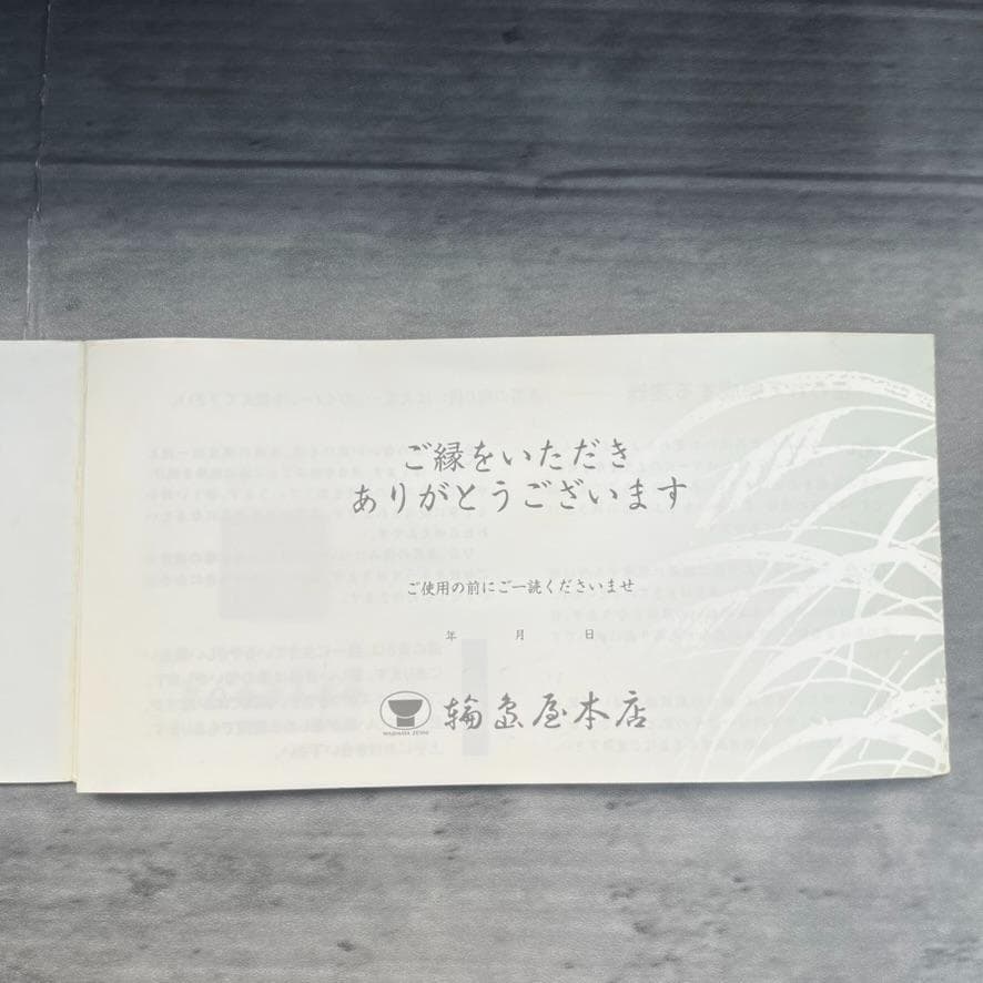 美品✨ 輪島塗 漆塗り 屠蘇器 お屠蘇セット（お銚子、三つ組盃、屠蘇台）