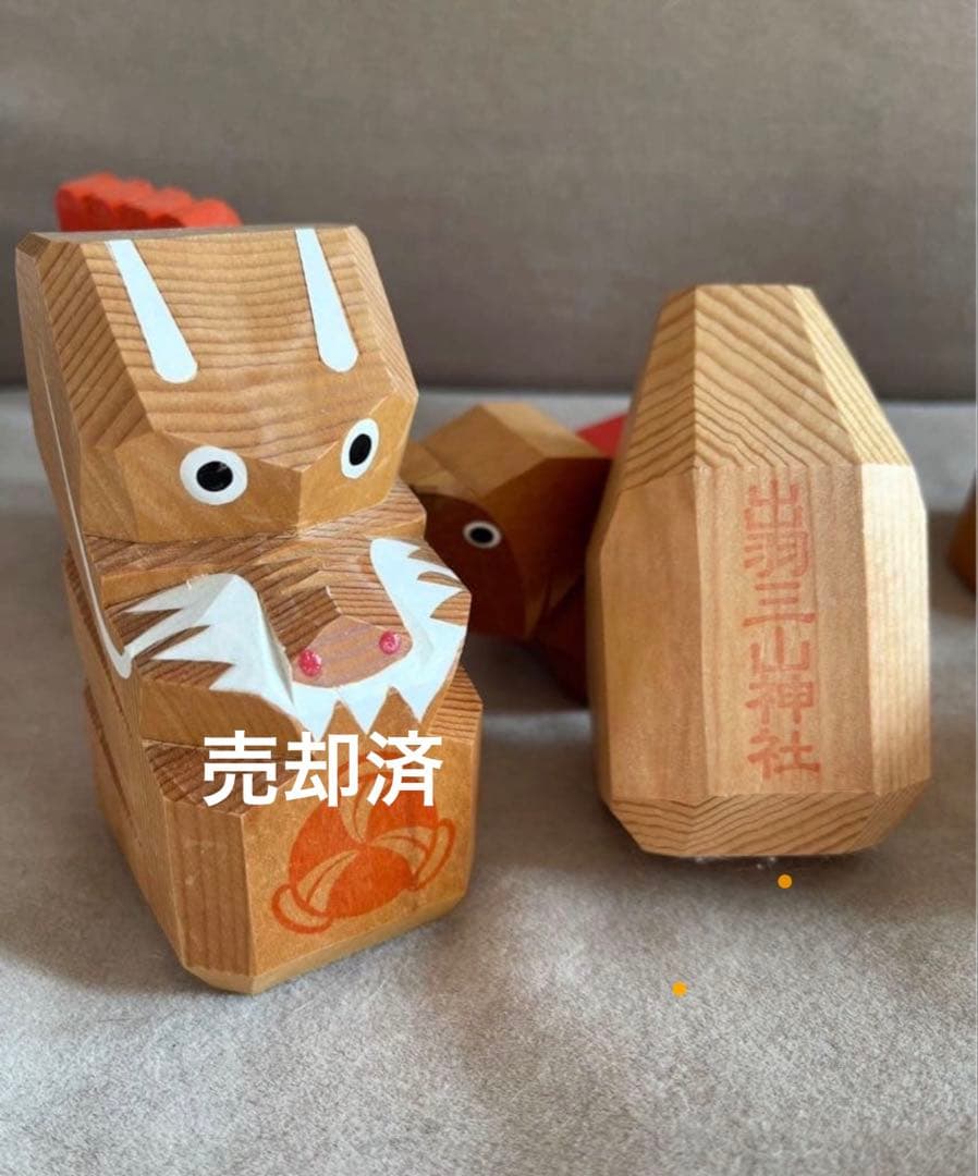 【貴重】出羽三山神社 一刀彫 干支人形 セット／単品（タイトル価格は6体の場合）